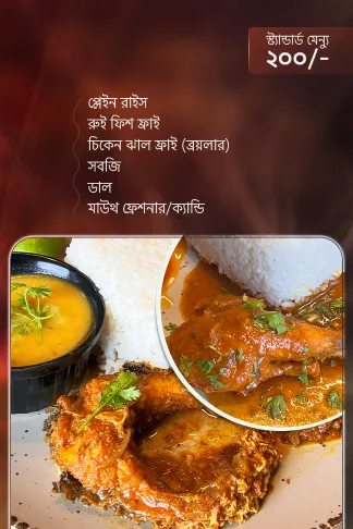 Custom Menu For 36 People